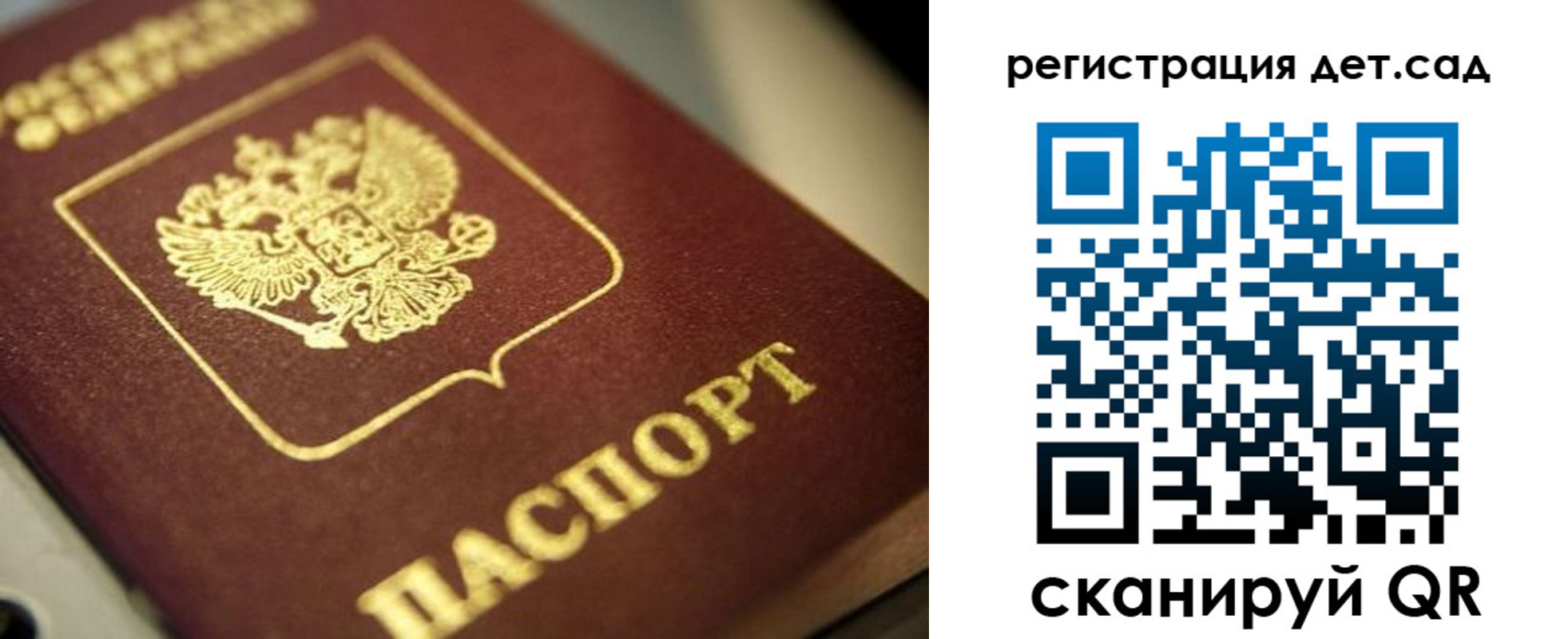 временная регистрация в квартире в Асино